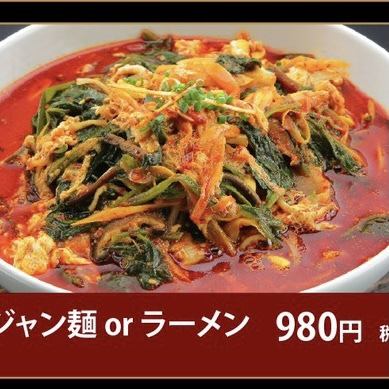 ユッケジャン麺orラーメン