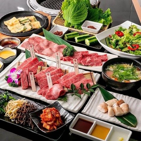 Enjoy our specially selected domestic meat and fresh vegetables in our [Gyushaku Goku★ Course], priced from 6,500 yen to 5,500 yen. (2 hours of all-you-can-drink with draft beer + 11 dishes)