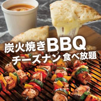 【2時間飲み放題付】人気の食べ放題Party♪炭焼きチーズナン&BBQ食べ放題コース【3480円】