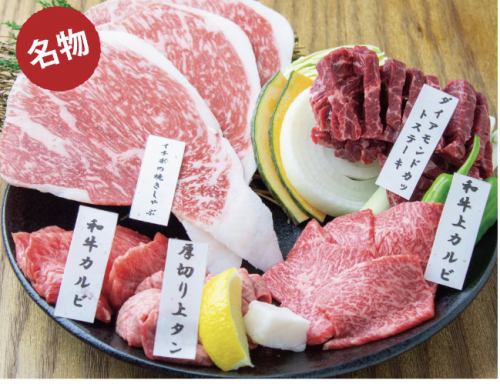Carefully selected! You can enjoy Japanese black beef from a value of 749 yen.