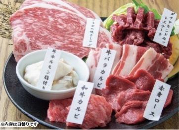 [If you are unsure, this is the one for you!] Beef Zanmai Sashimi