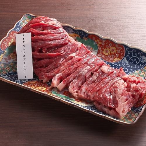 Diamond cut thick skirt steak 100g