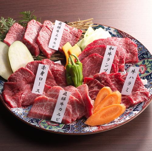 Standard 5-item assortment (1 portion)