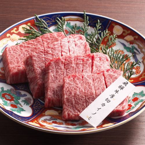 Thickly sliced Hida beef