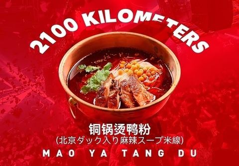 大人数での貸し切りも可能！電話でお問い合わせください！