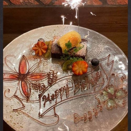 サプライズ対応可能です♪