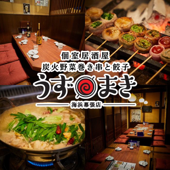 大人気♪野菜巻き串と絶品ひとくち餃子！博多の名物料理がてんこ盛りの店