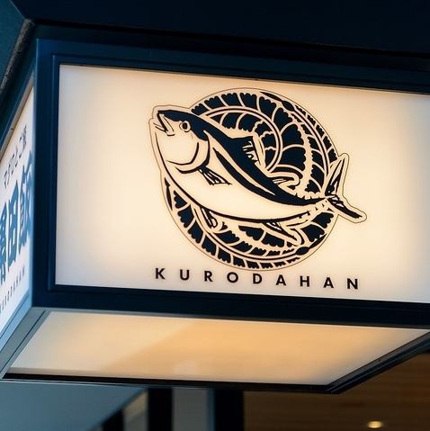 10月1日、福岡・大名の人気店が博多エリアにグランドオープン♪