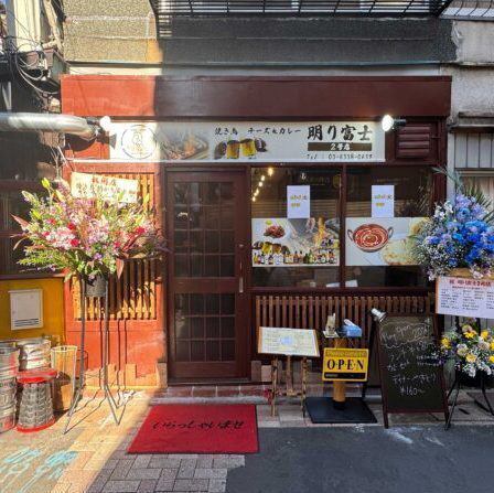 <p>広めの宴会スペースは、大人数の集まりでも快適に過ごせる造りが自慢です。木を基調とした内装が落ち着きを与え、リラックスしてお食事を楽しめます！団体利用に対応した席配置で、歓送迎会や会社宴会もスムーズ。明るい雰囲気の中で賑やかなひとときをどうぞ☆</p>