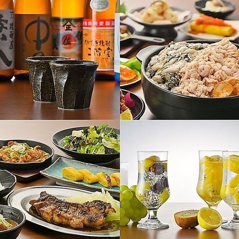 【自慢の肉料理をご堪能！】17時から営業！当日予約可能、飲み放題コースあり！