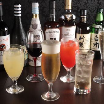 【パイレーツプラン】サッポロクラシックや地酒など！　120分飲み放題2000円→1800円