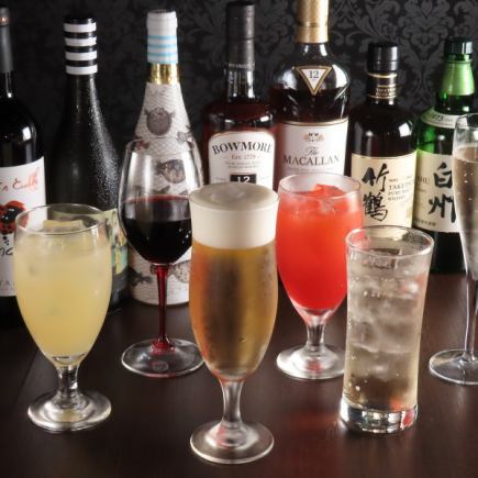 [Sunday-Thursday only] For those who want to relax! 3 hours all-you-can-drink with draft beer 2800 yen → 2200 yen