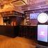 貸切スペース 渋谷 Lounge Noiz ラウンジノイズ