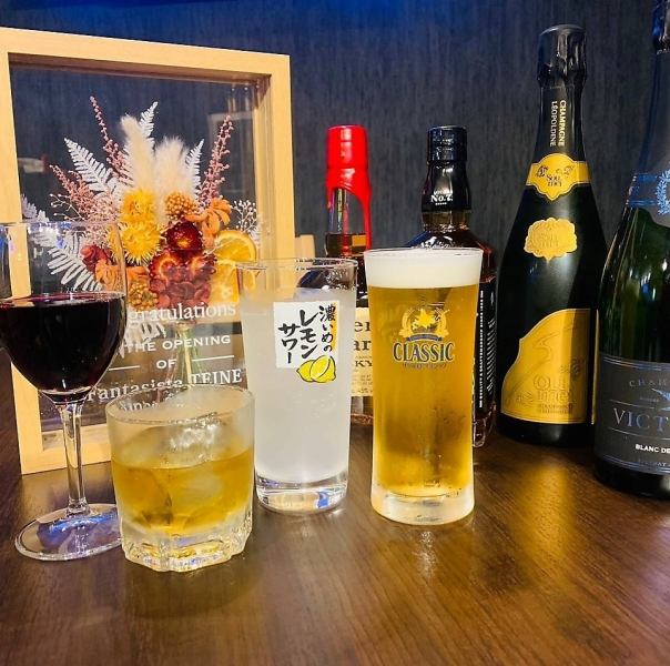飲み放題もご用意あります！
