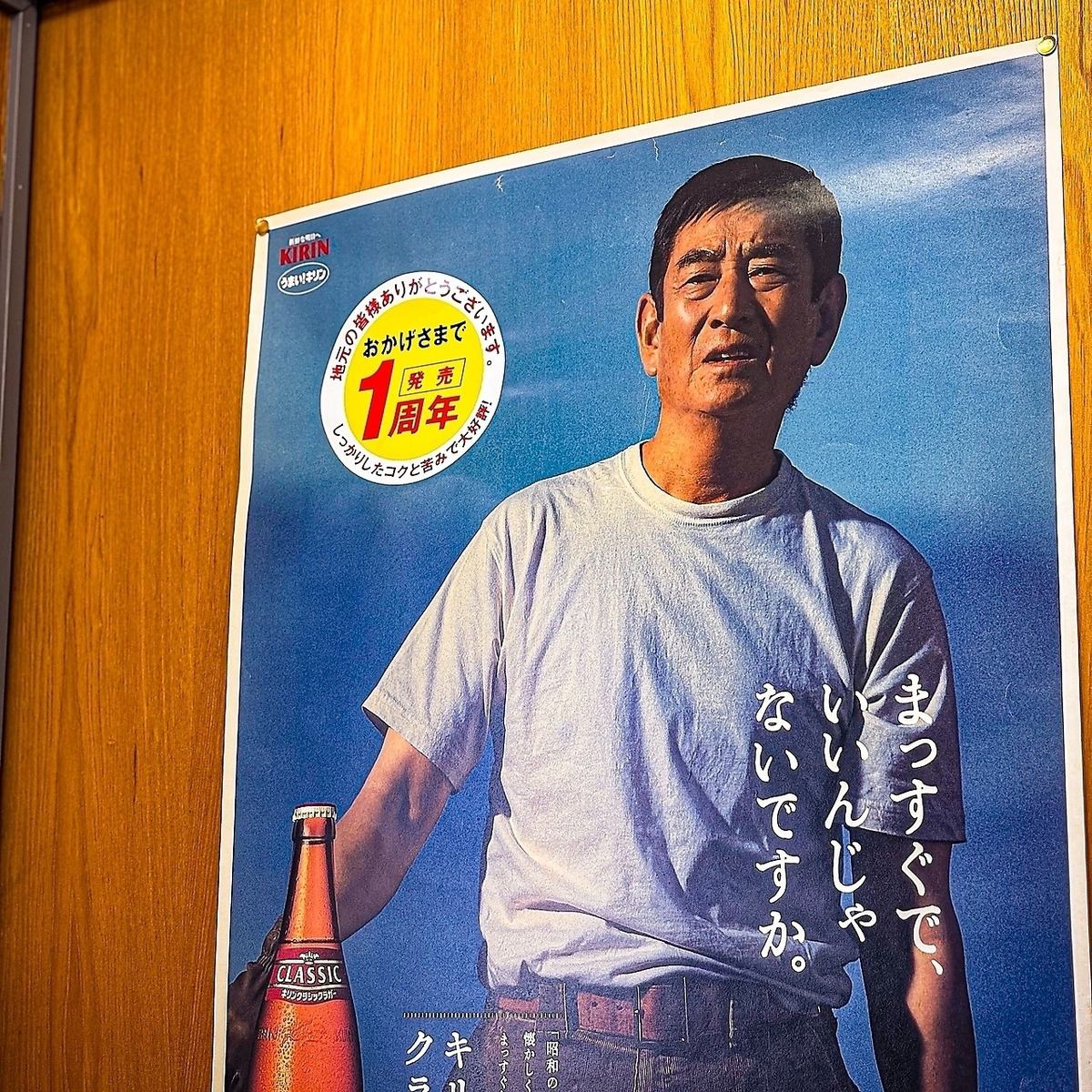 老舗大衆焼肉の雰囲気溢れる店内は想い出に残ること間違いなし！