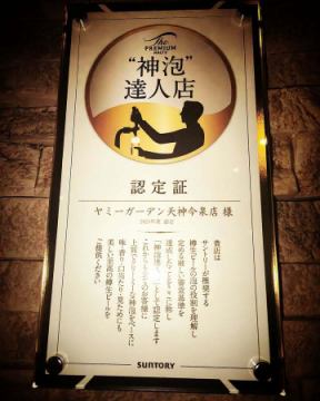 こんにちは！ヤミーガ