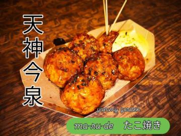 みんな大好きたこ焼き