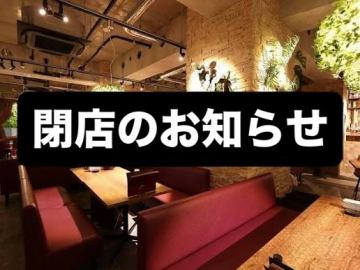 いつもヤミーガーデン