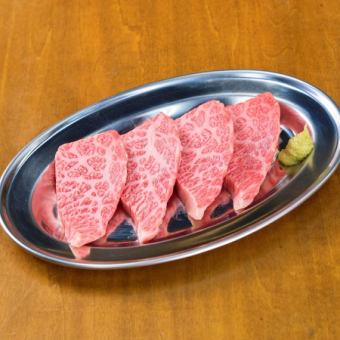 Wagyu beef triangle belly