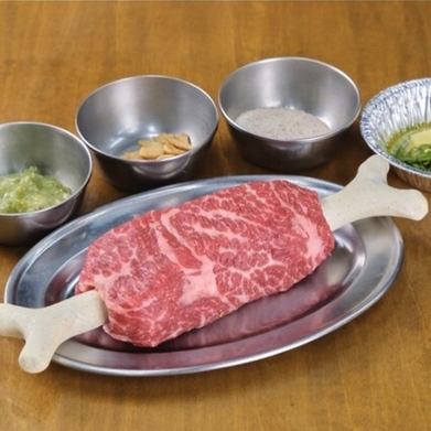 [Futago specialty] Manga meat that sticks out!