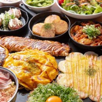 ☆120 minutes of all-you-can-drink draft beer and all-you-can-eat Monjayaki of all 5 varieties! The most popular "Onigashima Course" includes 7 dishes for 3,850 yen