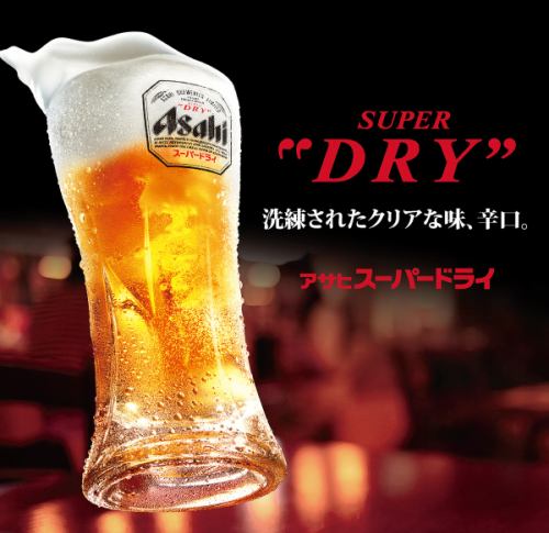 ☆ 畢竟是Asahi Super Dry！