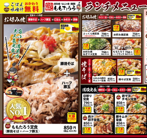 ☆コスパ最高！500円から