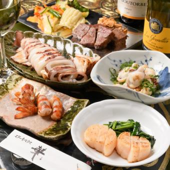 【お正月】シーフード＆国産ステーキディナー