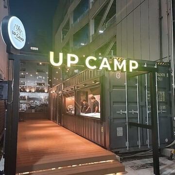 Spend the night camping outdoors in the middle of the city! Enjoy a beer garden and BBQ with your friends!