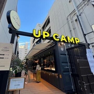 A stylish BBQ in the city!