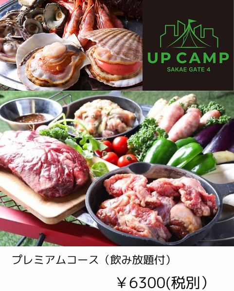 当店は仕入に力をいれており、美味しいBBQを目指して営業しております是非ご体験を！！