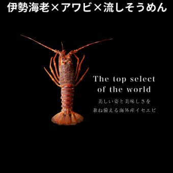 LUXEプレミアム飲み放題120分（ラストオーダー無）