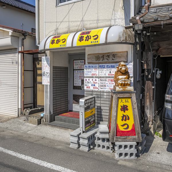 最近では珍しい「全席喫煙可能」な店内は、お酒とタバコをゆっくり楽しみたい方にとっての憩いの場です!選べるお通しをつまみながら、自慢のガリ酎を片手に一服。お仕事の締めくくりに、周囲を気にせずリラックスして過ごせる空間をご用意しております♪