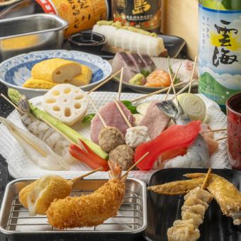 【時間無制限】全品飲み食べ放題!お帰り・再来店も自由な究極プラン◎5000円(税込)