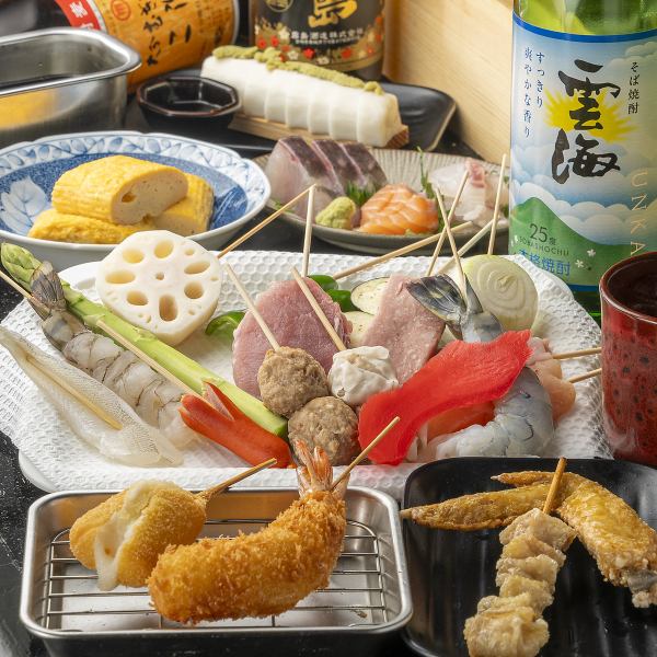 ≪必見!!≫時間無制限で食べ飲み放題!驚きの「出入り自由」で5000円(税込)!