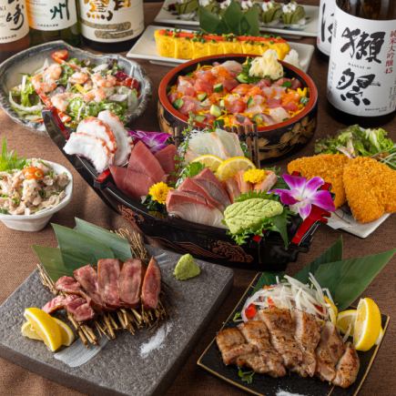 《3H飲み放題付+全9品》厚切り牛タンに鮮魚のお造りや海鮮ちらし寿司【京コース】5500円⇒4500円