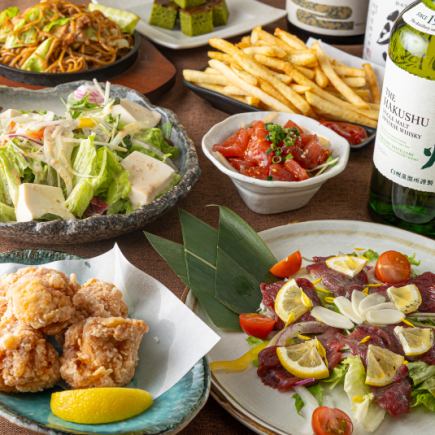 《2H飲み放題付+全7品》気軽の宴会を楽しむならおすすめ!【旬コース】4000円→3000円