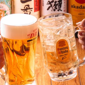 ★生ビール付★２時間飲み放題コース2000円（税込）