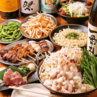 ★1月スタート★「四番屋定番コース」　生ビール付飲み放題含む全７品　4000円（税込）