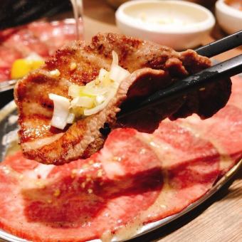 ネギ牛タン塩
