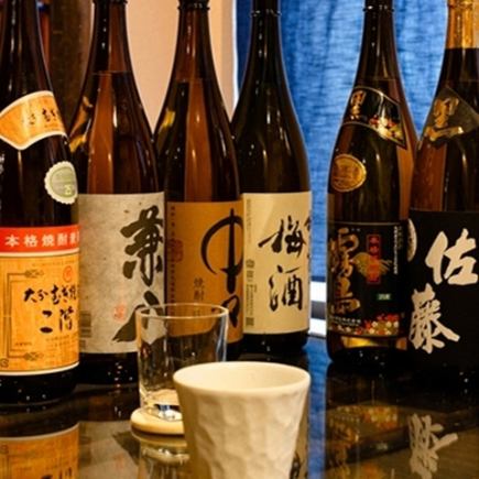 【120分飲み放題付き】酎ハイ/焼酎/日本酒など30種以上のドリンクを堪能！飲み放題2200円(税込)
