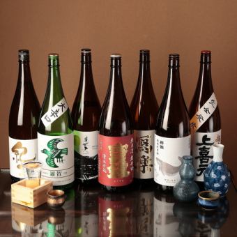 【120分飲み放題付き】酎ハイ/焼酎/日本酒など全50種のドリンクを堪能！飲み放題2200円(税込)