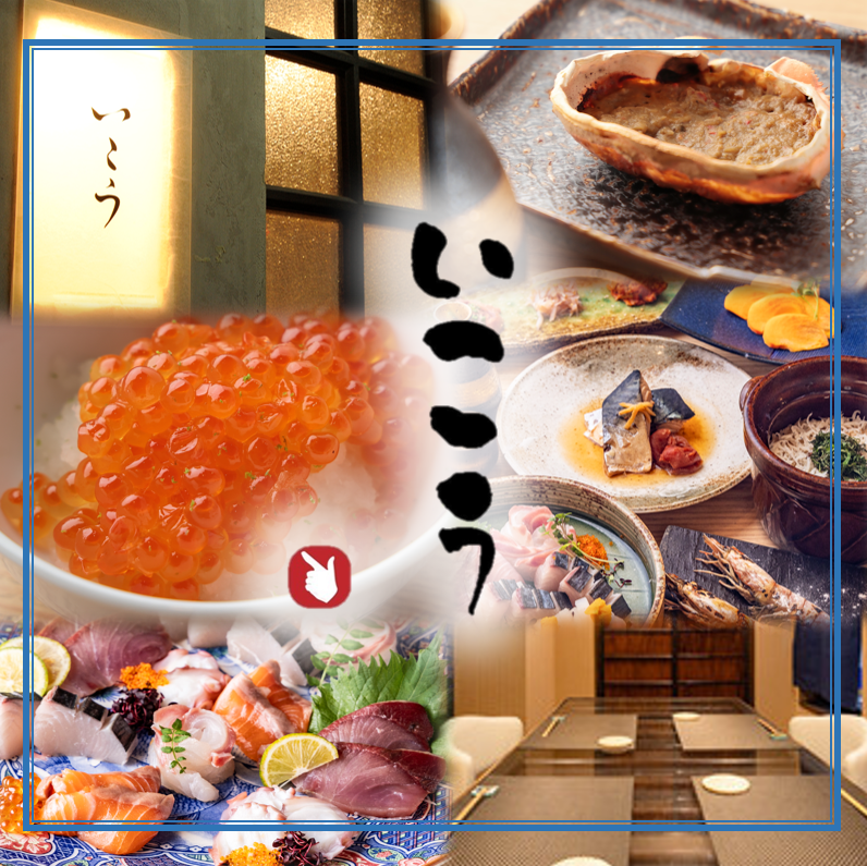 【120分飲み放題付き】　季節の釜飯など全10品！旬コース5500円