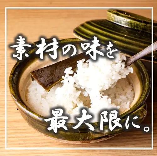 《他と差がつく自慢したくなるお店》