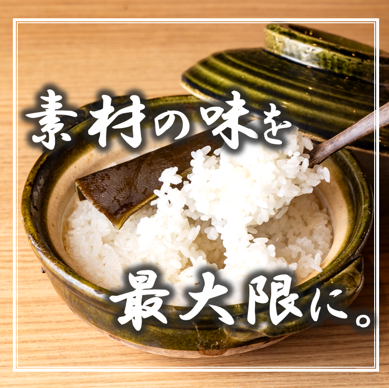 完全個室 こだわりの逸品。いろんなシーンに使いやすい。