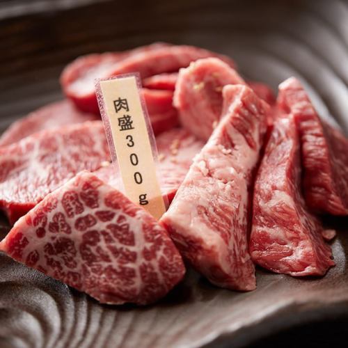 杏のおまかせ肉盛り　150ｇ／300ｇ