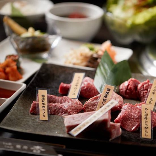 您可以吃沖繩產的名牌牛肉！