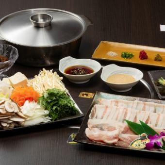 【岛黑阿古涮锅套餐】每人5,500日元（含税）