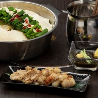 [Wagyu beef motsu nabe course] 4,600 yen per person (tax included)