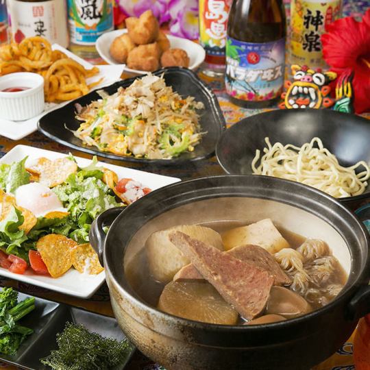 <12/1~> [112 kinds, 3 hours all-you-can-drink included] Okinawa Oden hotpot course 4,480 yen (9 dishes in total)